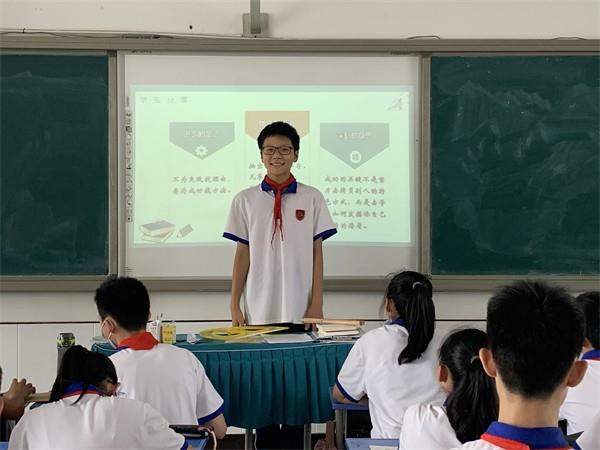 【多样课程】陪伴生命，看见成长——七年级数学学科综合性成果展评