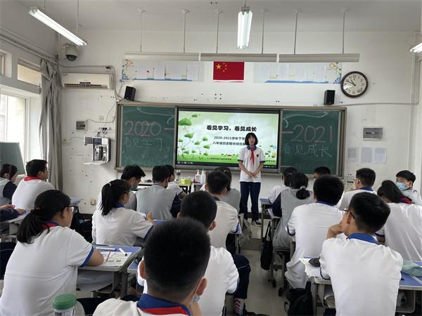 【多样课程】看见学习 看见成长——八年级历史学科综合性成果展评