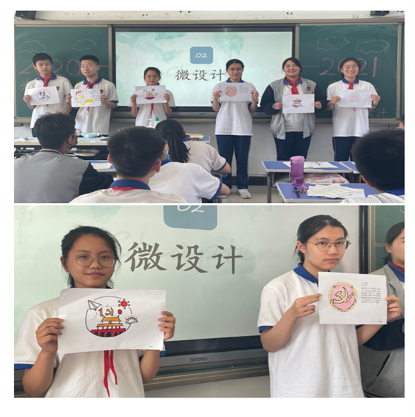 【多样课程】百尔所思 不如所之——八年级道法学科综合性成果展评