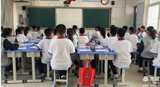 【多样课程】2023届二班2020-2021学年下学期期末综合展评