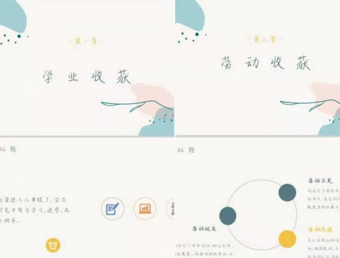 【多样课程】2023届六班2020-2021学年下学期期末综合展评
