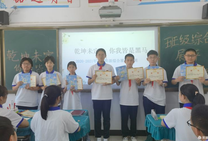 【多样课程】2023届七班2020-2021学年下学期期末综合展评