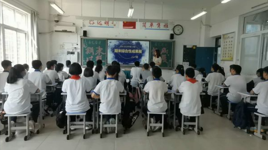【多样课程】2022届一班2020-2021学年下学期期末综合展评