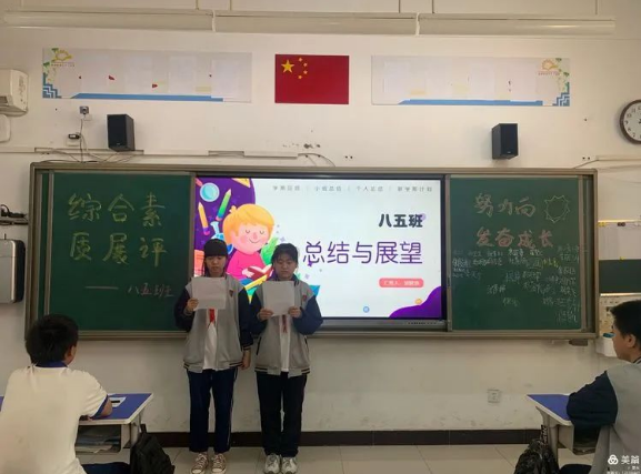 【多样课程】2022届五班2020-2021学年下学期期末综合展评