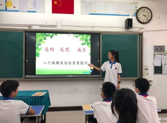 【多样课程】2022届十班2020-2021学年下学期期末综合展评