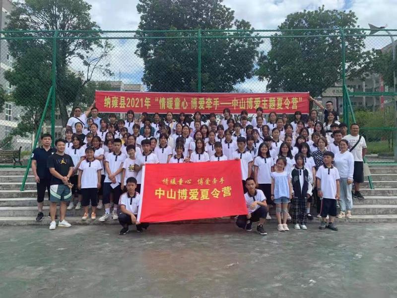【71时讯】美育博爱——惠泽花季少年