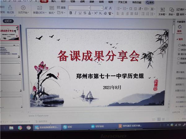 【教师发展】始于积淀，厚积薄发