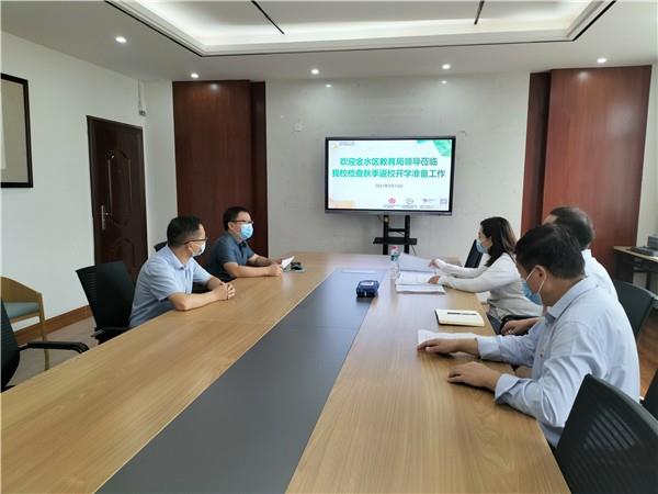 【71时讯】迎接督导检查  静待学子归来