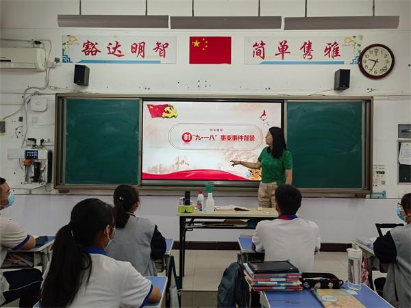 【多样课程】勿忘国耻 吾辈自强