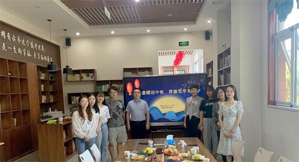 【教师发展】浓情暖意迎中秋 厚德笃学育桃李