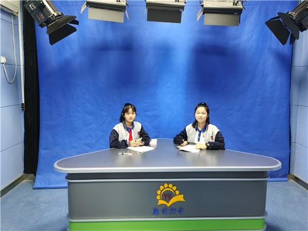 【71时讯】郑州市第七十一中学“校园之声”广播站正式开播