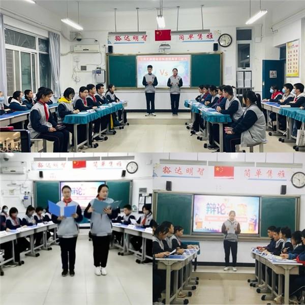 【多样课程】博采众智以广思，明辨碰撞以增智