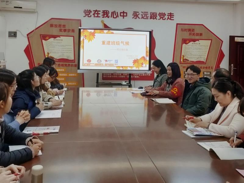【教师发展】经验共分享  交流促成长