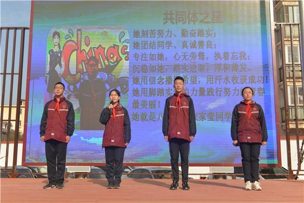 【少年之声】合作竞争   携手共进