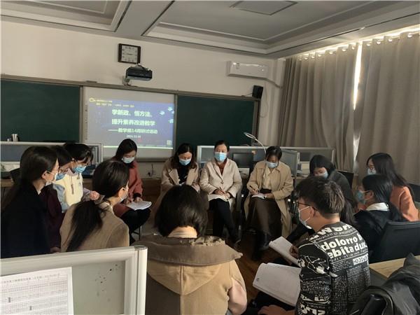 【71时讯】学新政，悟方法，提升素养改进教学