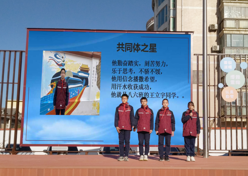 【少年之声】感恩，让生命更美好