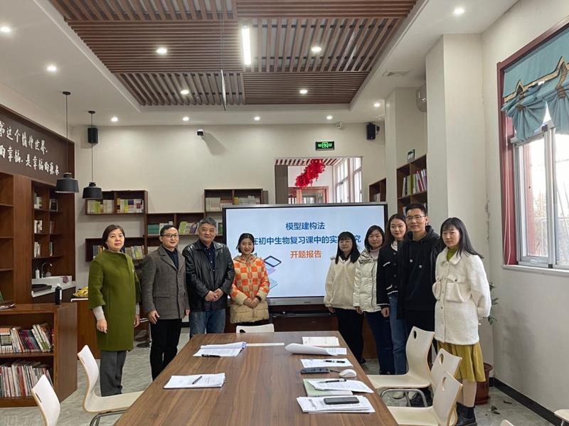【71时讯】开题立新意  协同共发展
