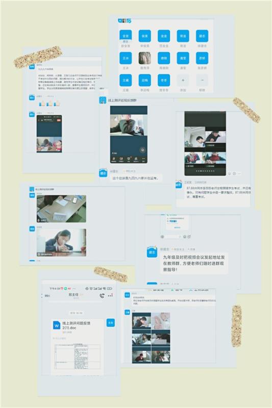 【71时讯】测之以诚，答之以信
