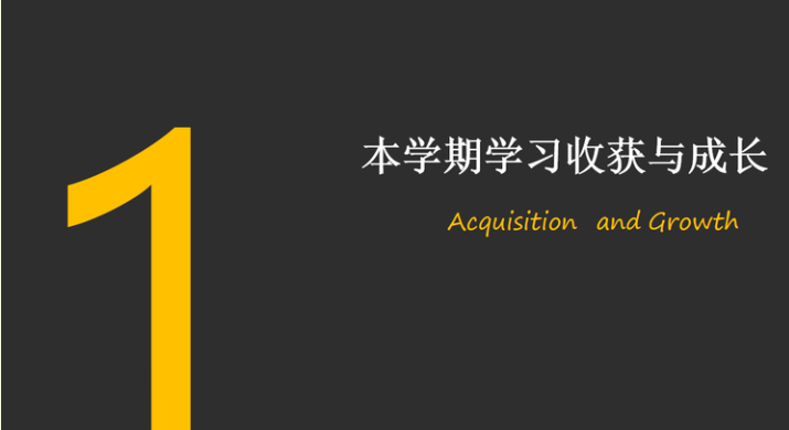 【多样课程】2023届八一八二共同体2021——2022学年上学期线上综合展评