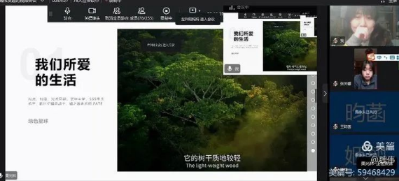 【多样课程】2022届九四九六共同体2021-2022学年上学期期末线上综合展评