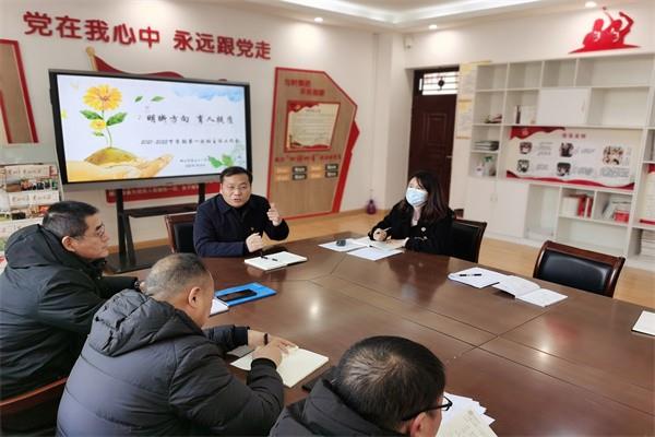 【71时讯】明晰方向 育人提质