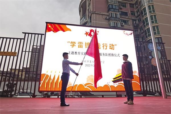 【71时讯】学雷锋 我行动