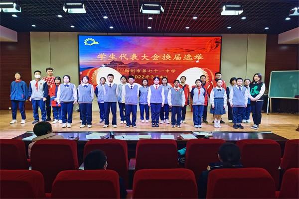 【71时讯】选贤举能 共赴未来