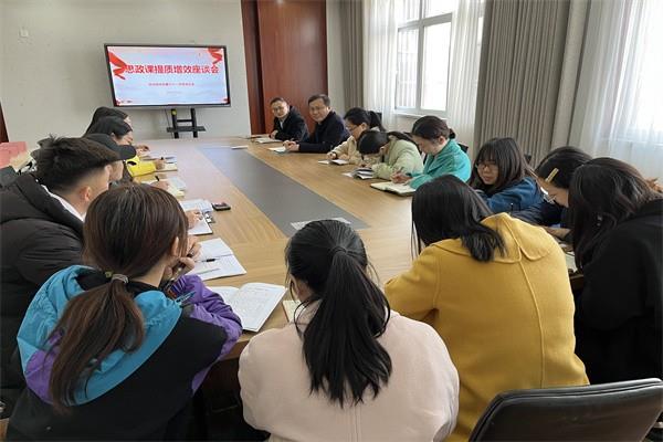 【71时讯】思政教育谋新篇 携手共进求发展