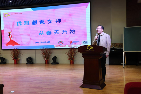 【71时讯】巾帼心向党 芬芳新时代