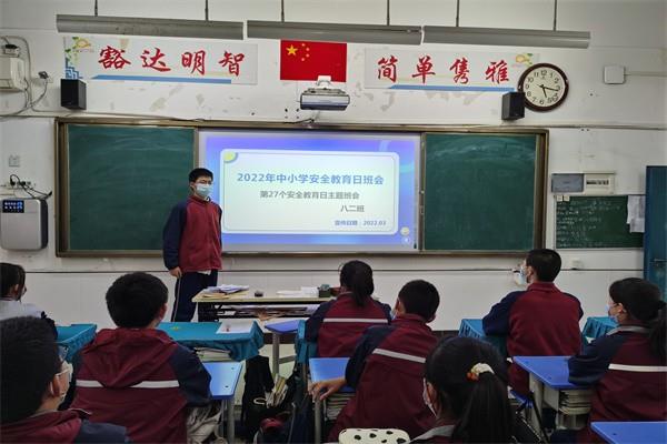 【71时讯】心系安全 珍爱生命——郑州71中开展“安全教育日”系列活动