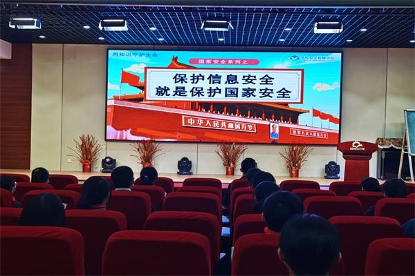 【71时讯】国家安全 人人有责