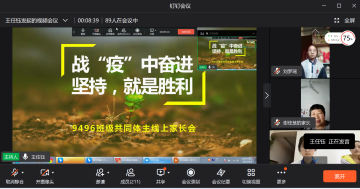 【71时讯】战疫中奋进，坚持即胜利