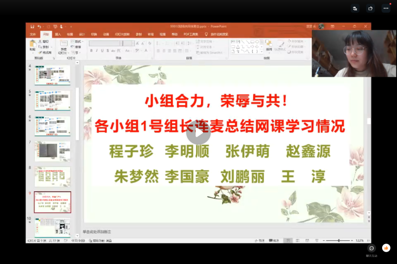 【71时讯】生而向上 奔赴山海