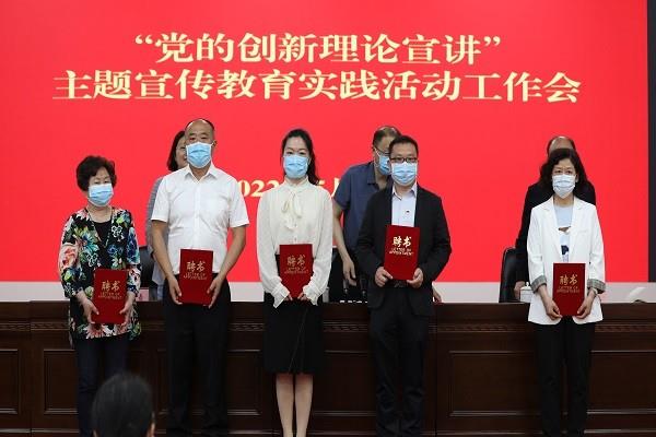 【71时讯】创新理论宣讲 贡献教育力量