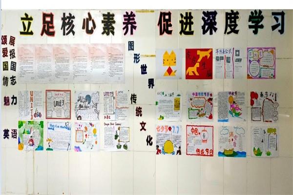 【71时讯】颂爱国情 展报国志——七年级5月主题活动系列之一：班级文化展评