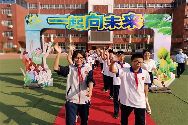 【71时讯】“青春共成长 一起向未来”——郑州市第七十一中学2023届学生14岁集体生日主题教育活动