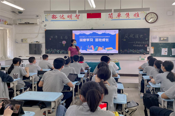 【多样课程】2021-2022学年下学期地理综合性评价成果展评