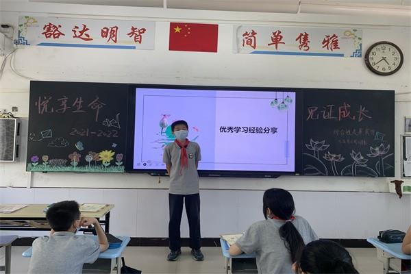 【多样课程】交流成长 践行圆梦——2021-2022学年下学期英语综合性评价成果展评