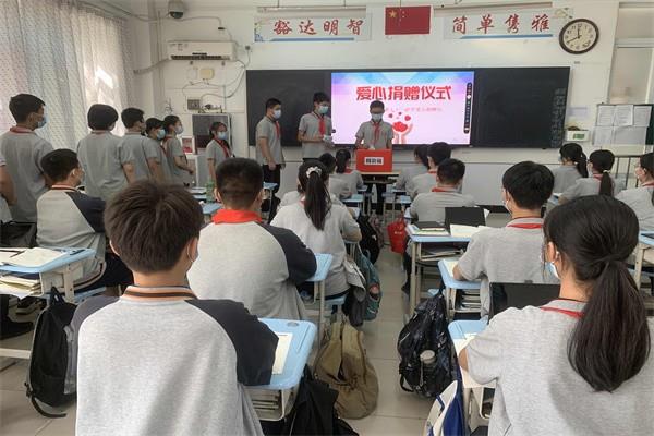 【71时讯】崇德向善 传承爱心