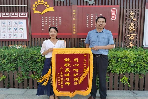 【71时讯】饮其流者怀其源 学其成时念吾师
