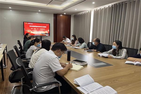 【71时讯】党建引领新开篇 以研促教共奋进