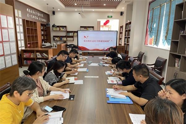 【教师发展】党建引领强教研 提质增效促发展