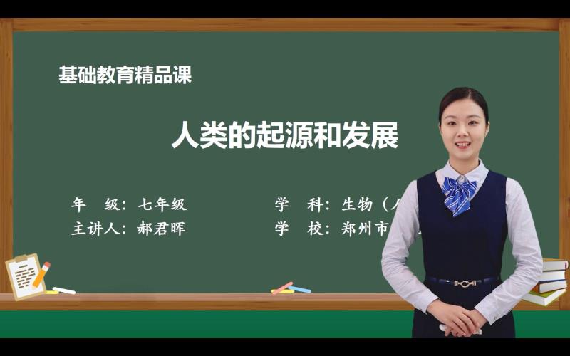 【71时讯】聚焦课程促品质 荟萃精品共提升