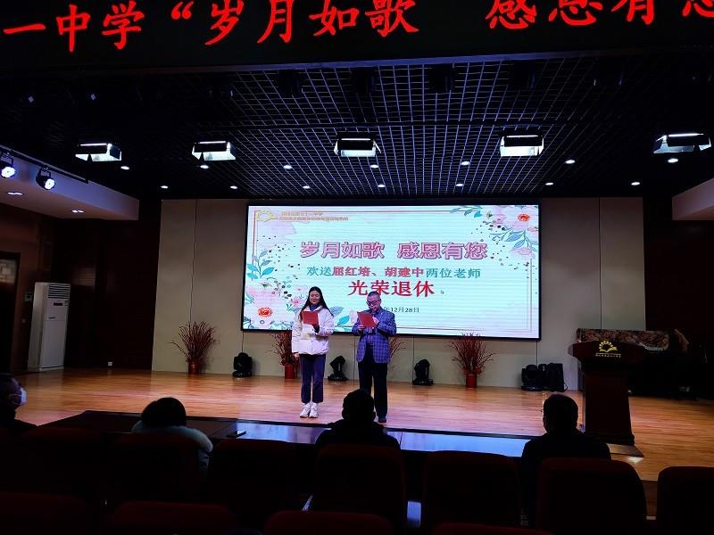 【71时讯】倾尽丹心育桃李 奉献韶华铸师魂