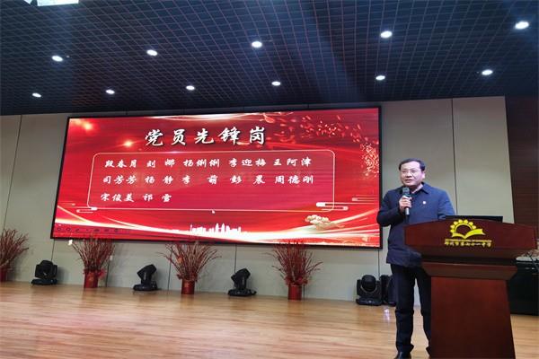 【71时讯】党建统领脚踏实地提质增效 团结协作汇聚力量高质发展