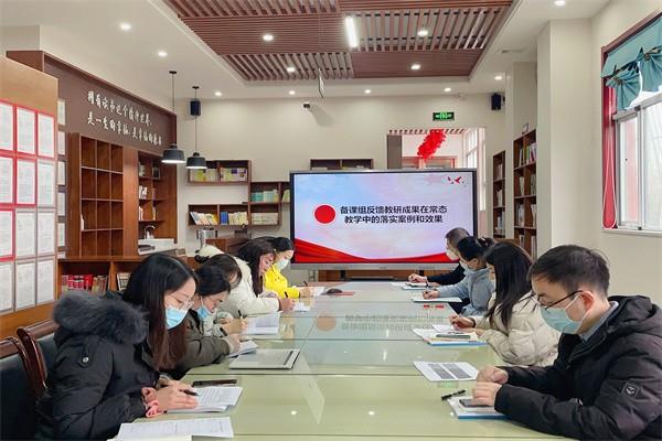 【教师发展】党建赋能聚合力 实干笃行促发展