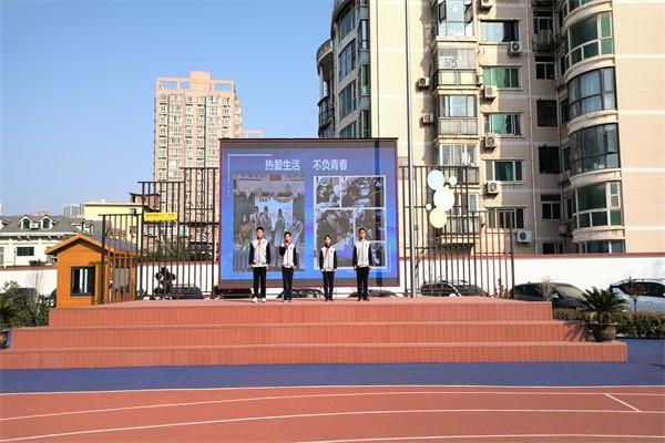【少年之声】九三九四班级共同体国旗下演讲《坚毅拼搏 奋勇争先》