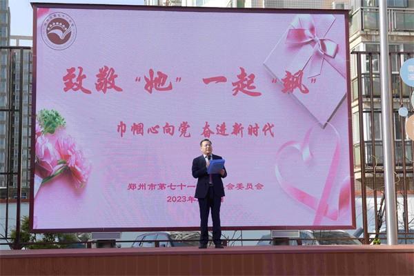 【71时讯】人间春时，恰逢最美“她”时节；春色美妙，恰似“她”光芒万丈