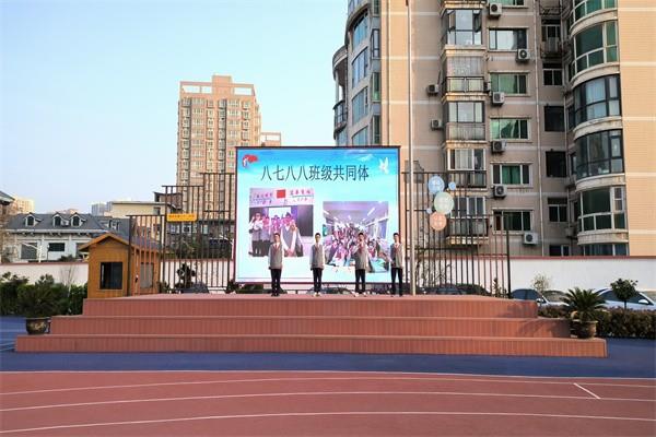 【少年之声】八七八八班级共同体国旗下演讲《心系安全，珍爱生命》