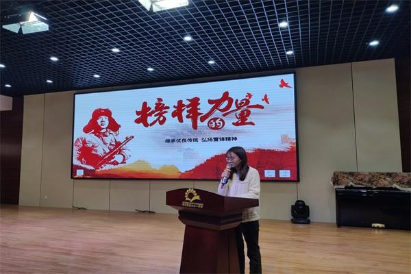 【71时讯】传承雷锋精神 凝聚奋进力量